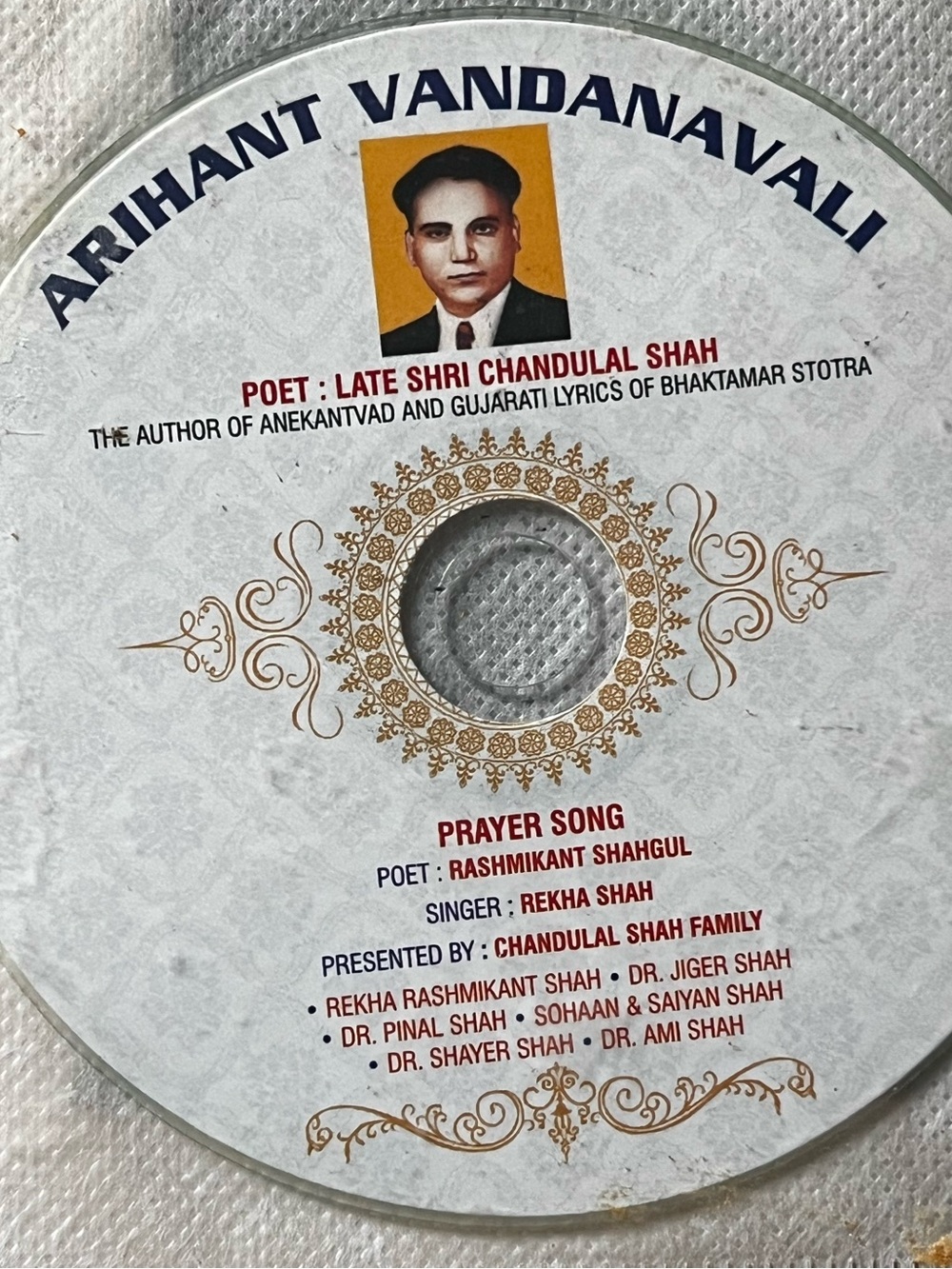 Arihant Vandanavali Prayer Song CD - White & Gold
